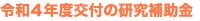 ߘaSNxť⏕