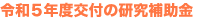 ߘaTNxť⏕
